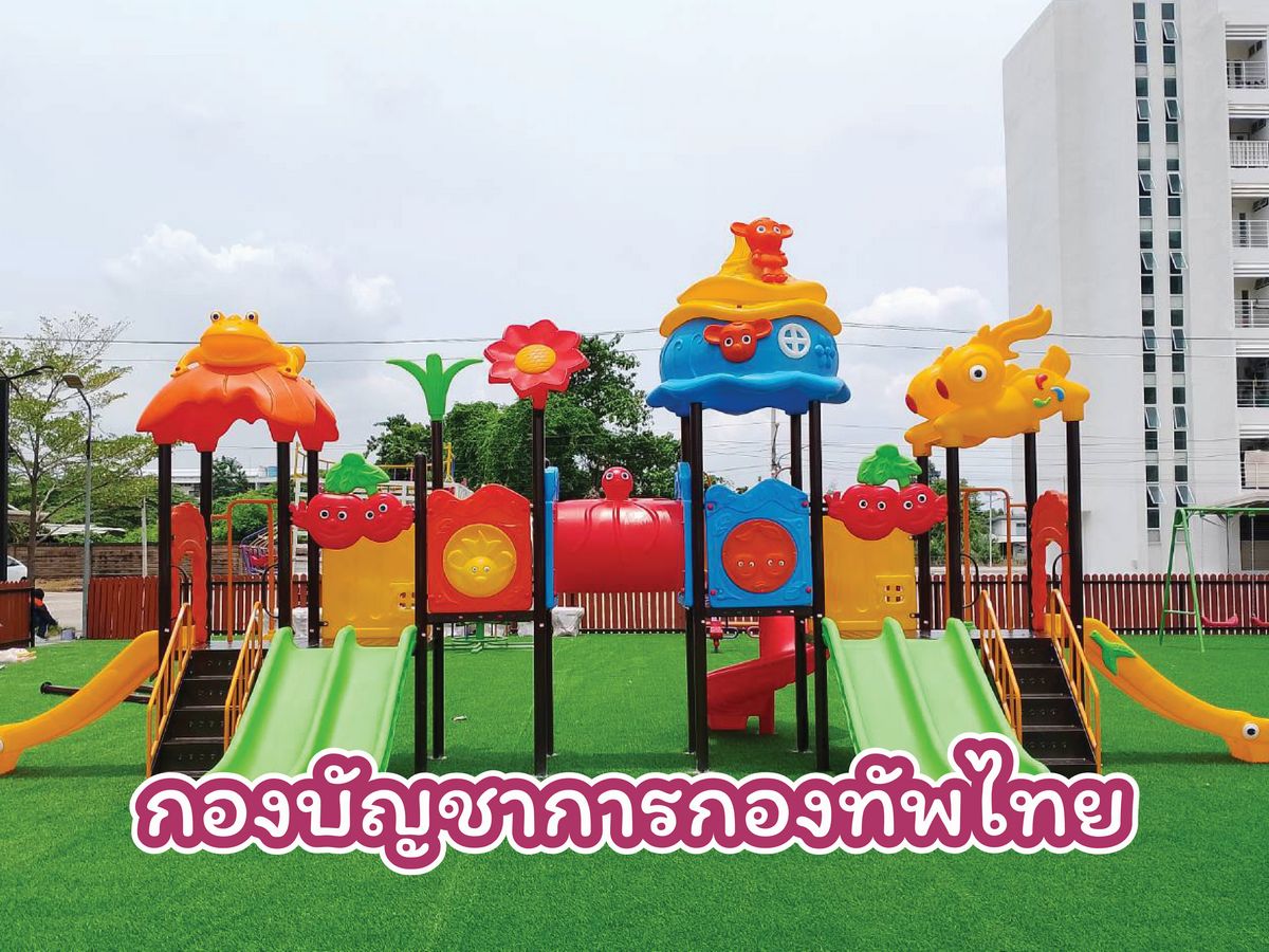 ส่งงานตัวแทนจำหน่าย