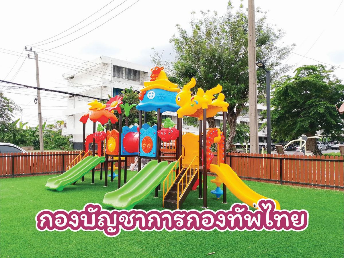 ส่งงานตัวแทนจำหน่าย