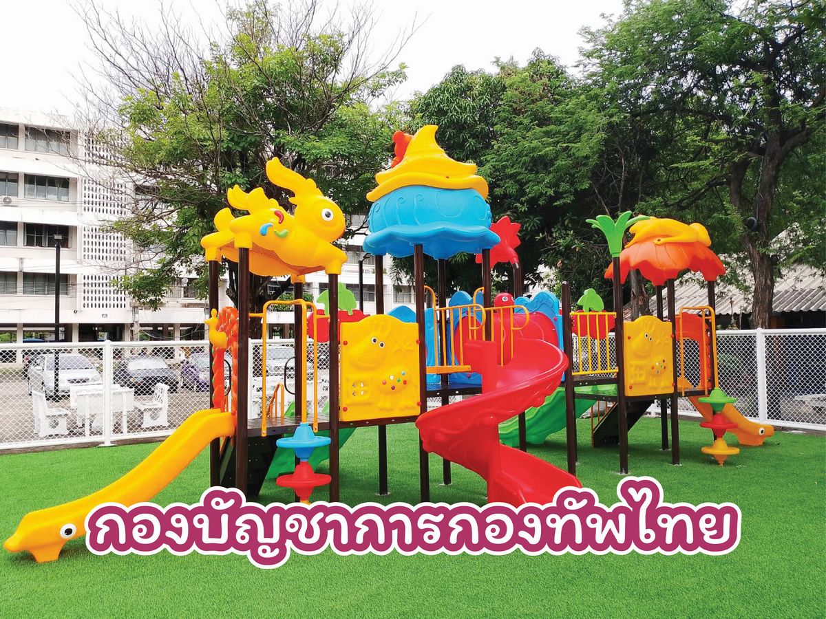 ส่งงานตัวแทนจำหน่าย