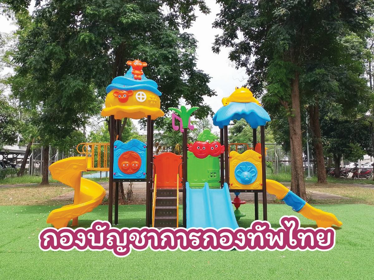 ส่งงานตัวแทนจำหน่าย