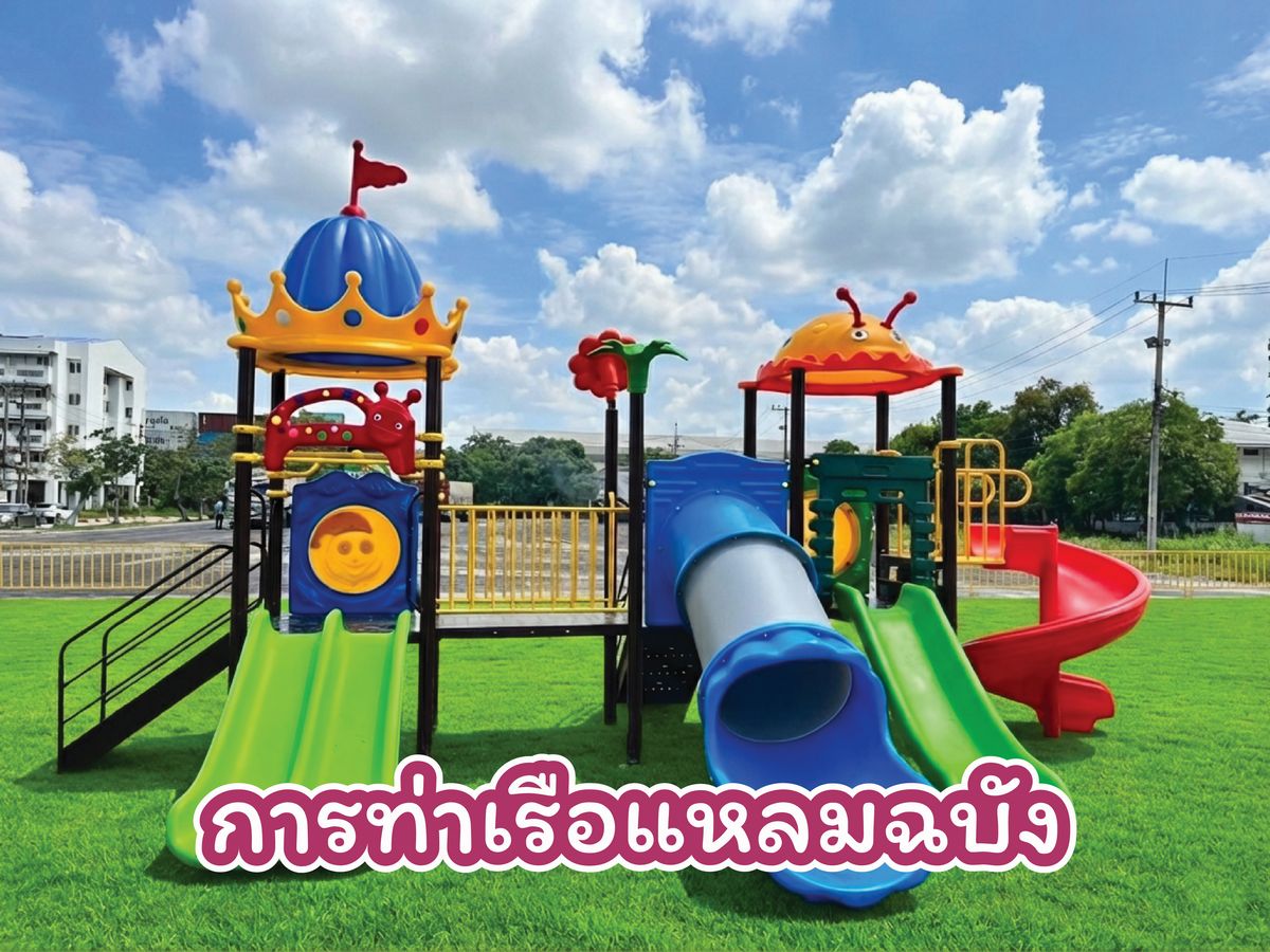 หน่วยงานภาครัฐฯ