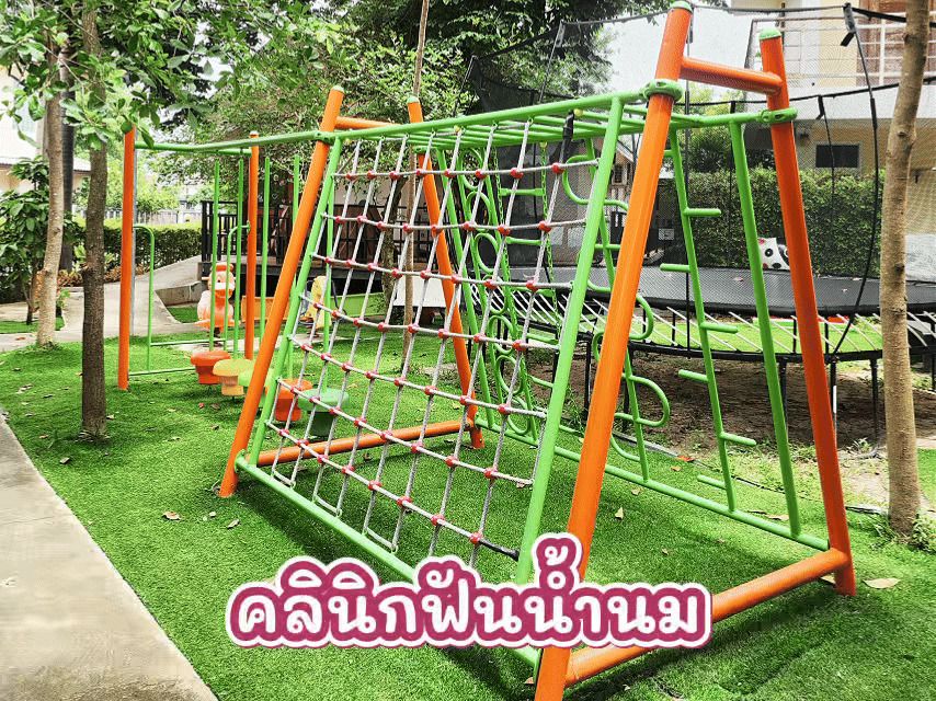 คลินิก โรงพยาบาล ศูนย์อนามัย