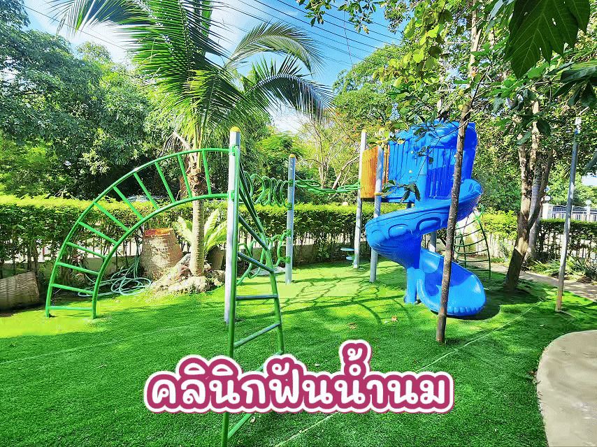 คลินิก โรงพยาบาล ศูนย์อนามัย