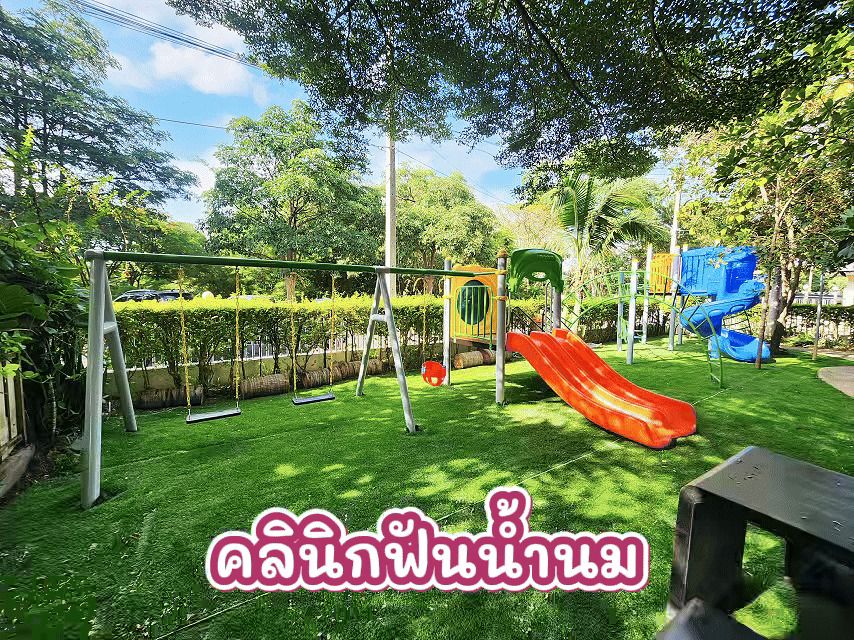 คลินิก โรงพยาบาล ศูนย์อนามัย