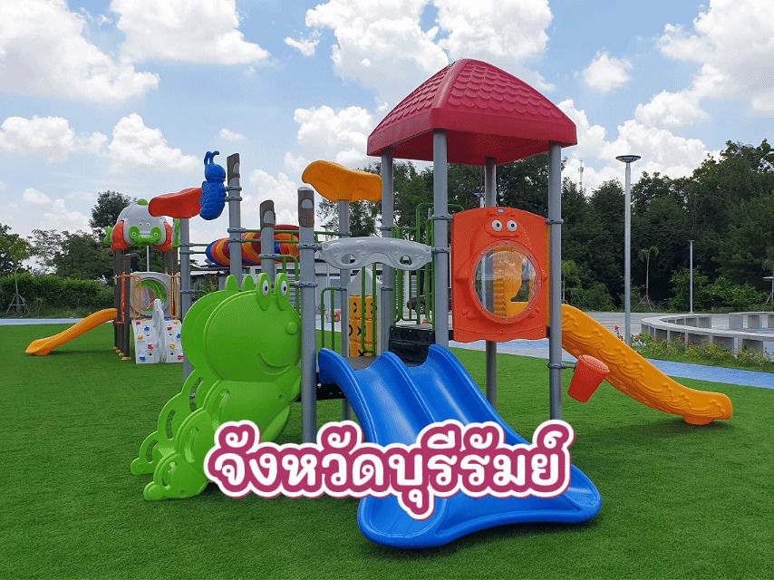 สวนสาธารณะ