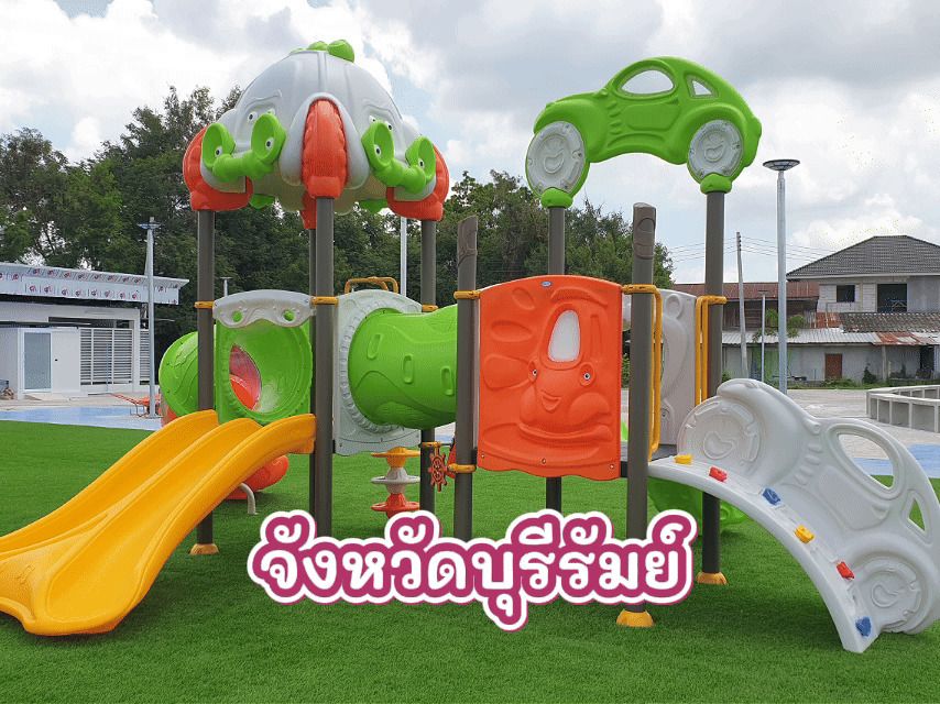 สวนสาธารณะ