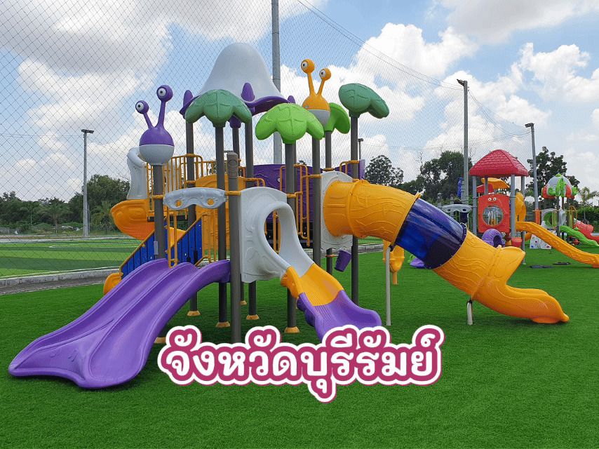 สวนสาธารณะ