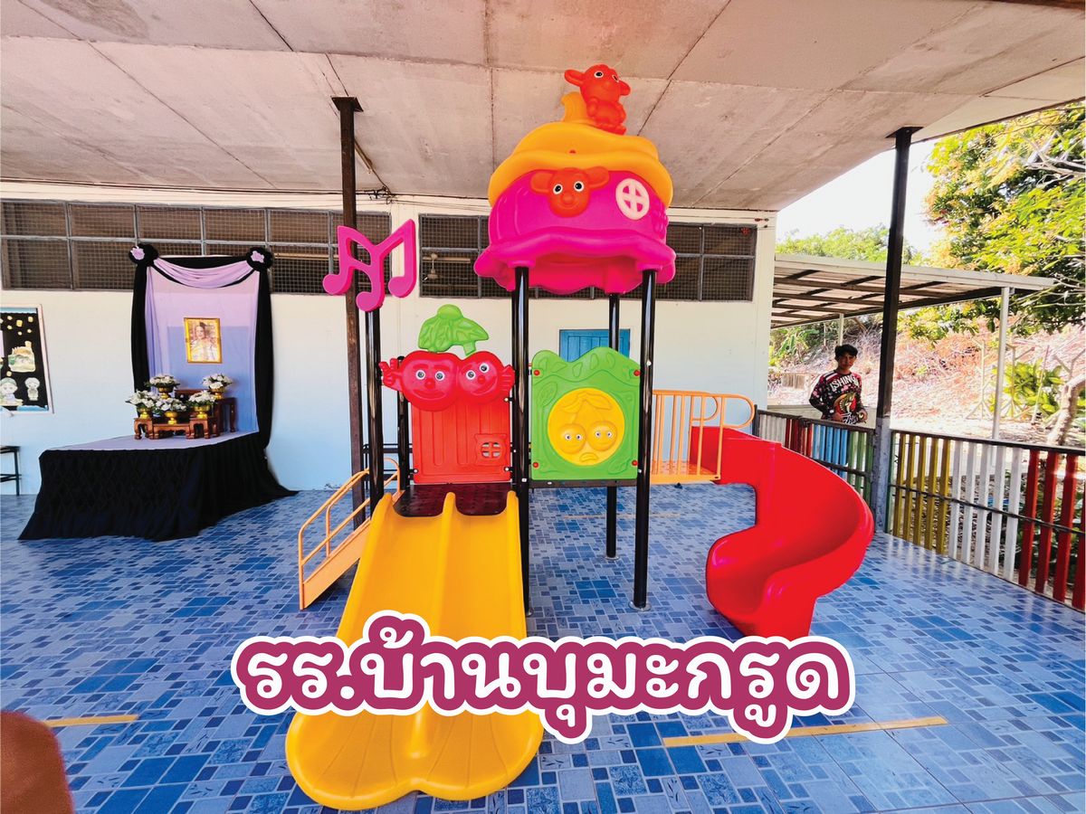 ส่งงานตัวแทนจำหน่าย