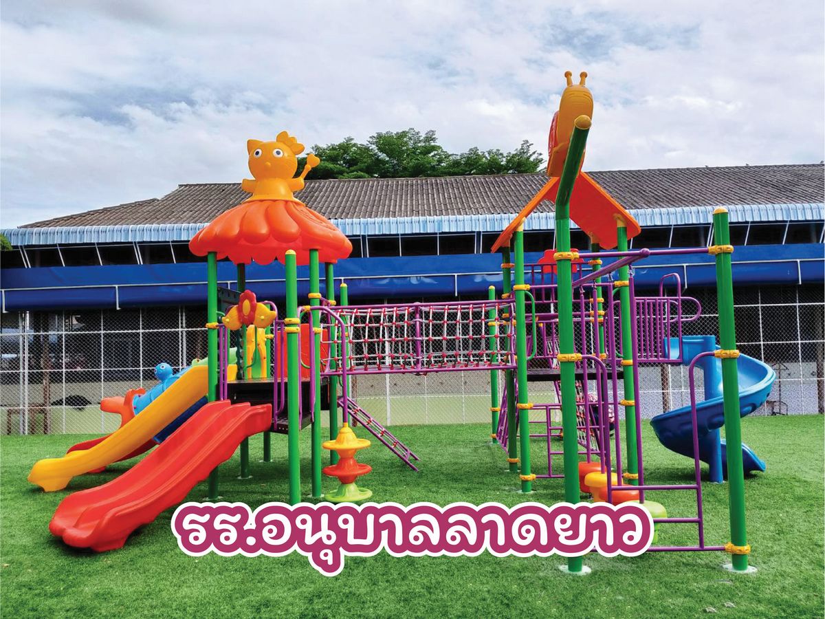 โรงเรียนสังกัด อปท. สพฐ.