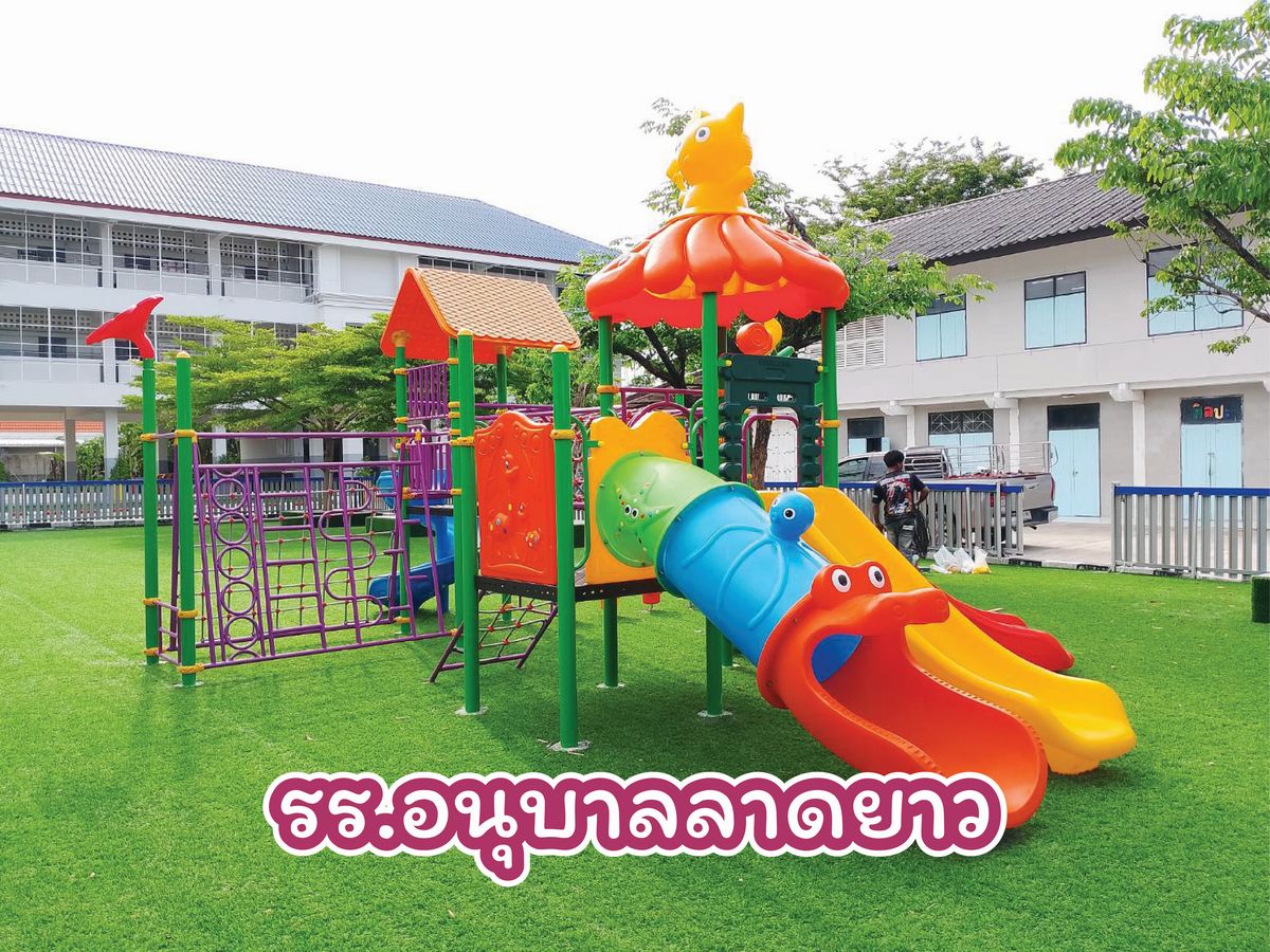 โรงเรียนสังกัด อปท. สพฐ.