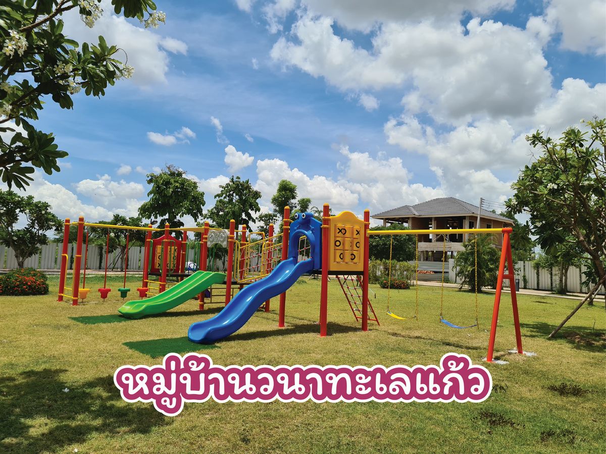 โครงการหมู่บ้าน นิติฯ