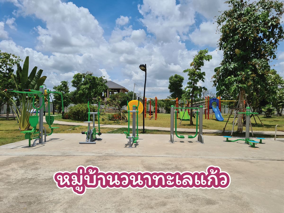 โครงการหมู่บ้าน นิติฯ