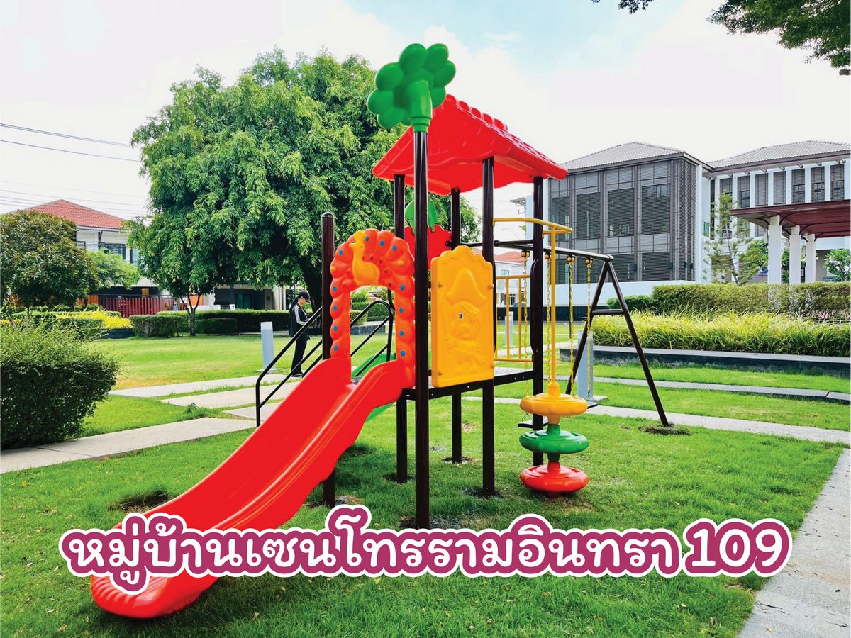 โครงการหมู่บ้าน นิติฯ
