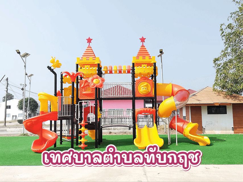 สำนักงานเทศบาล อบต.