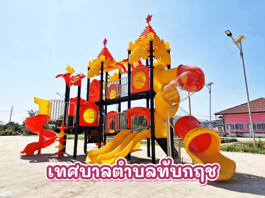 สำนักงานเทศบาล อบต.