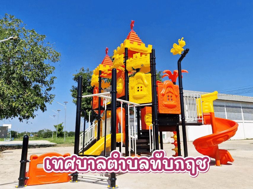 สำนักงานเทศบาล อบต.