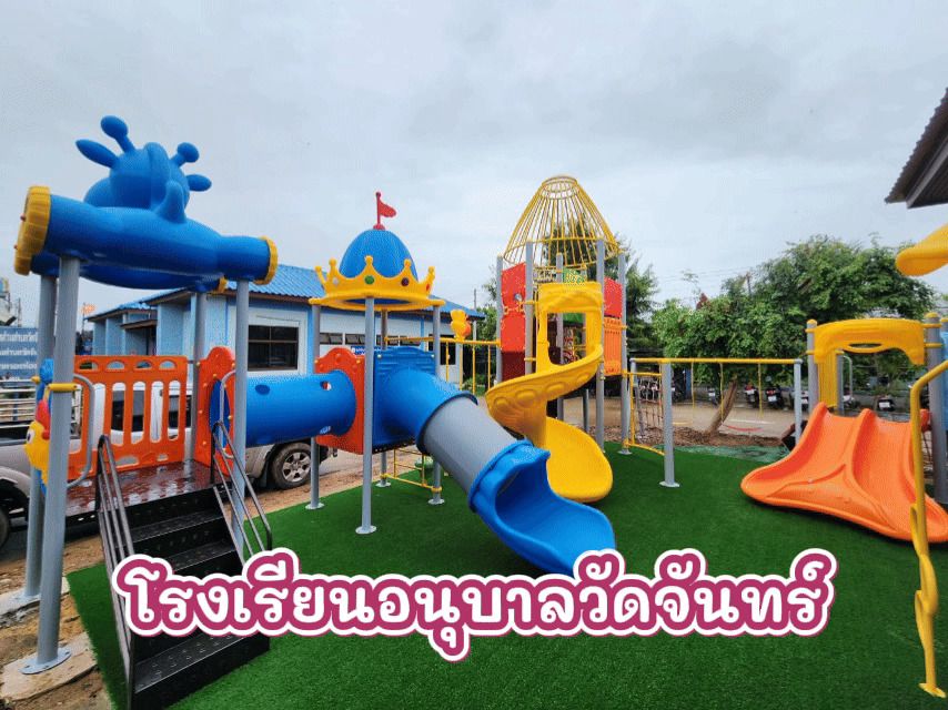 โรงเรียนสังกัด อปท. สพฐ.
